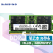 三星(SAMSUNG)DDR5 4800 16G 笔记本电脑内存条 16GB