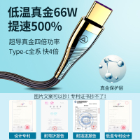 邻家-Type-C冰金数据线黑色1.2米 不伤机 真金快充 低温快充 10倍耐用 低温快充 真金插头(2条)