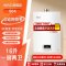 林内(Rinnai) RUS-16QS04(JSQ31-S04) 经典变频恒温12T天然气防冻强排16QS01燃气热水器