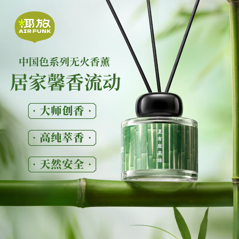 椰放中国色无火香薰夏有庭芜绿120ml*2(单位:套)