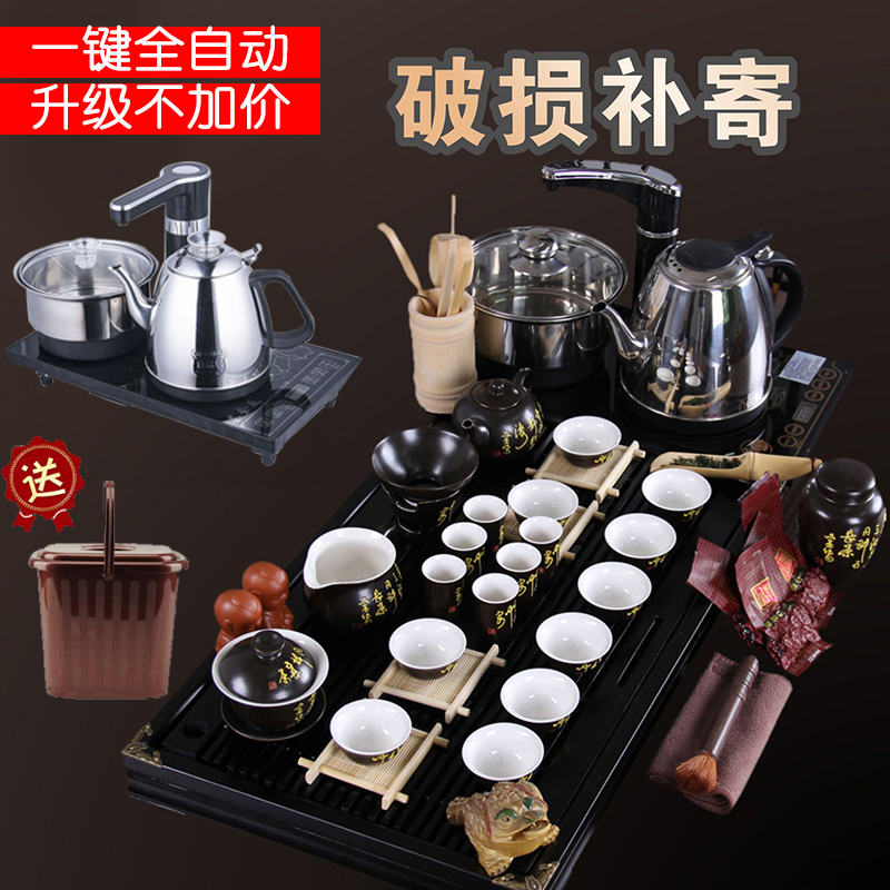唐宏坊黑诗马盘茶具套装 整套茶具 唐宏坊电热炉茶具套装 茶具 冰裂 整套功夫茶具套装 陶瓷茶具茶盘