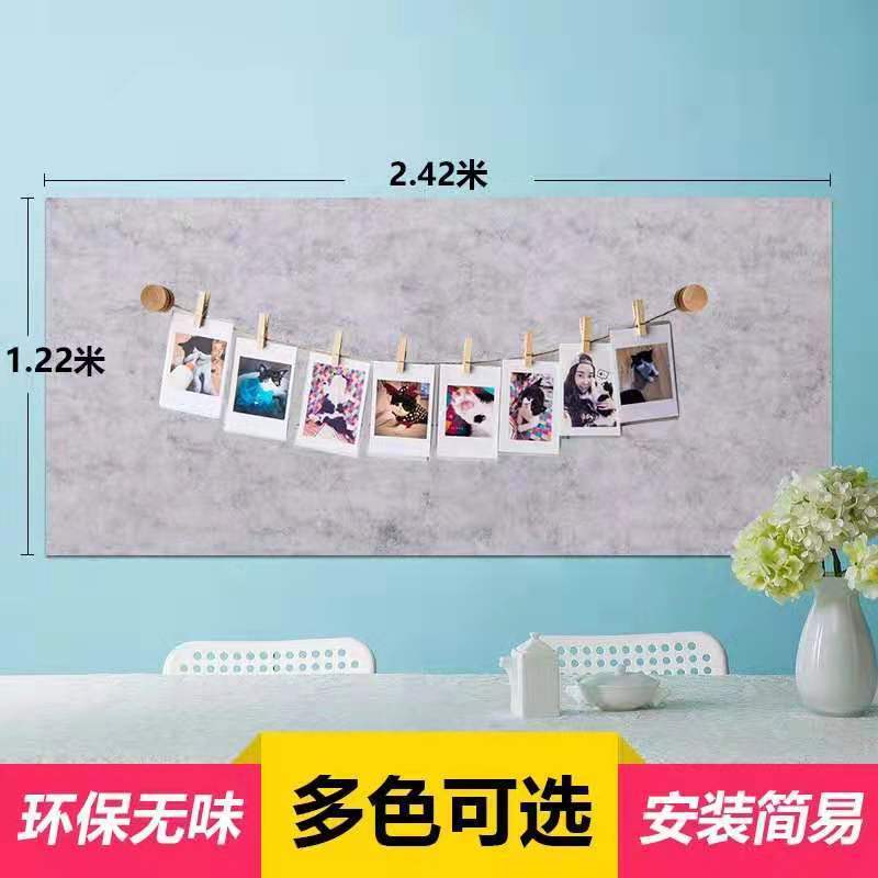 幼儿园毛毡墙贴板展示墙软木板照片背景墙公告栏留言板墙贴毡定制 深驼 120*240带强力胶3厘米宽