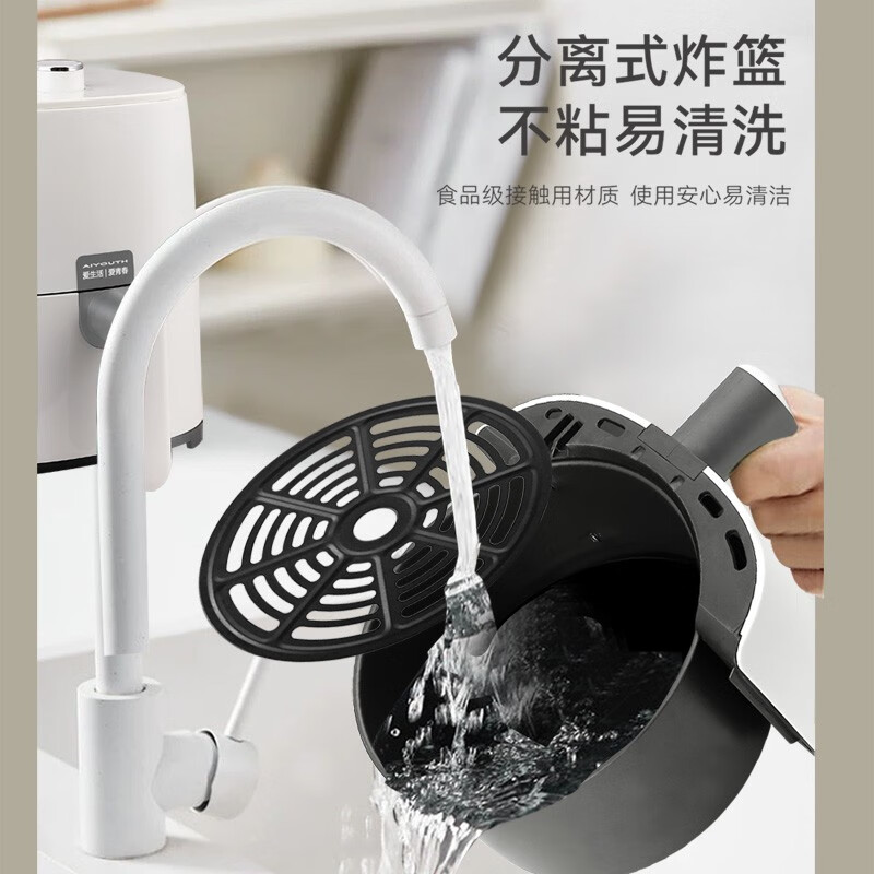 艾青春(AIYOUth)大容量多功能无油健康空气炸锅AM301 3.3L高清大图