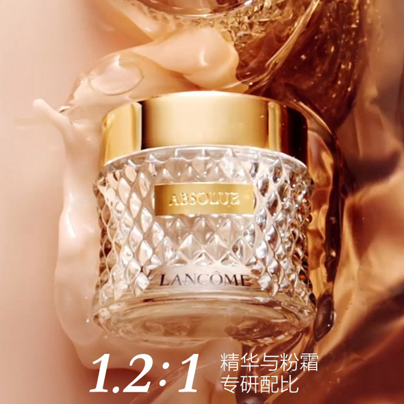 兰蔻 100粉白皮 新菁纯精华粉底液 35ml(瓶)