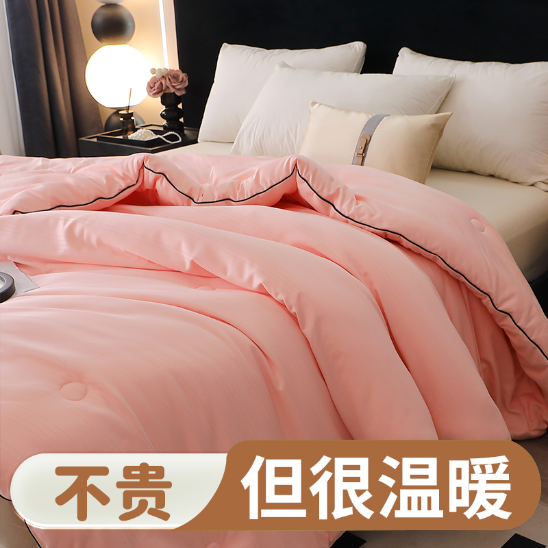 安琪尔静逸提花冬被200*230cm条