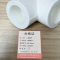 鑫睿辉 PPR弯头 6分-25mm 个