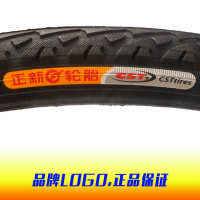 朝阳轮胎内外胎20X1.75轮胎20寸折叠自行车外胎16615703710