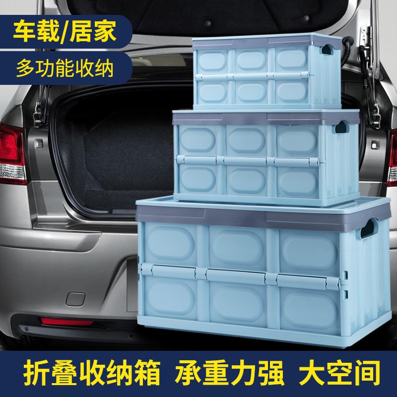 可折叠收纳箱车载整理箱后备箱书箱学生折叠高中宿舍装书收纳盒箱 三维工匠高清大图