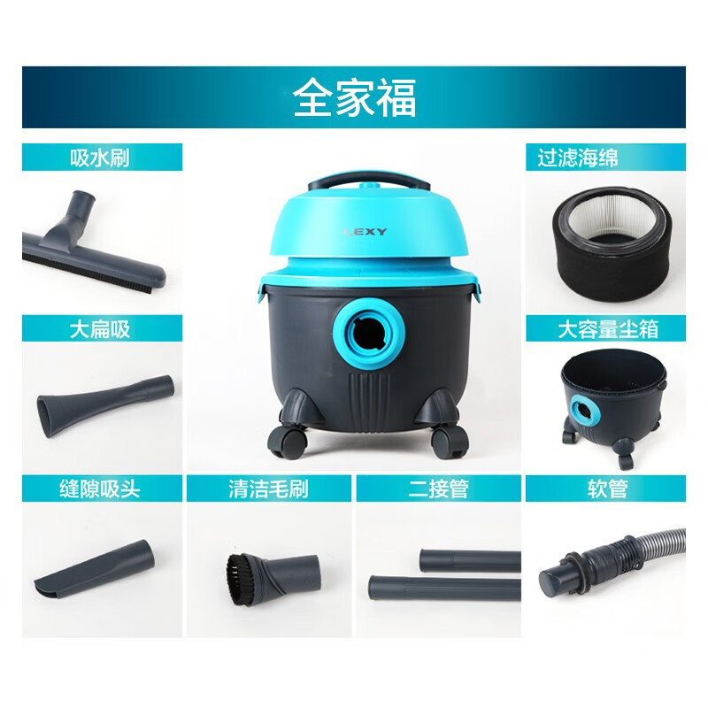 莱克(LEXY) 吸尘器CW1002 桶式干湿两用工业商用酒店吸水吸尘器桶式吸尘器干湿两用吸尘器干湿吸尘器高清大图