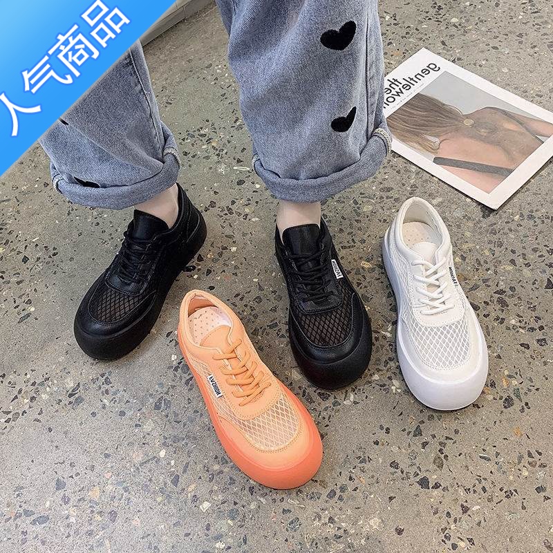 SUNTEK网鞋女夏季透气网面休闲女鞋子2023年新款时尚镂空厚底松糕小白鞋高清大图