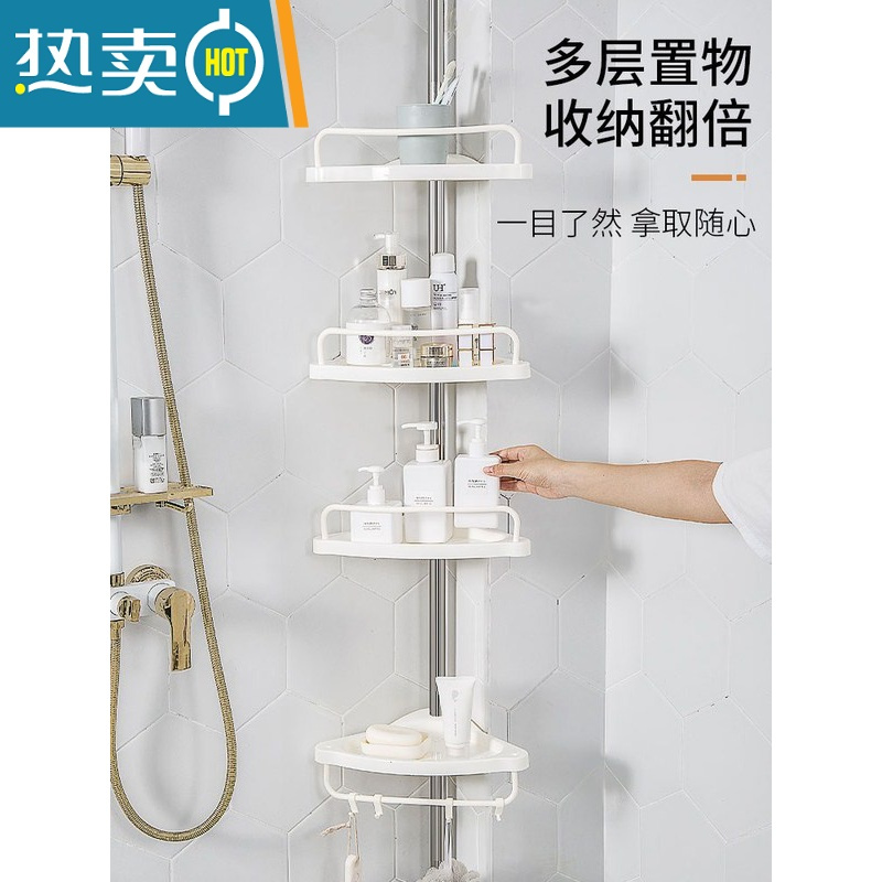 敬平不锈钢免打孔浴室卫生间墙角收纳架卫浴伸置物架顶天立地沥水阳台 [加厚4托盘可调节]+毛巾架浴室置物架