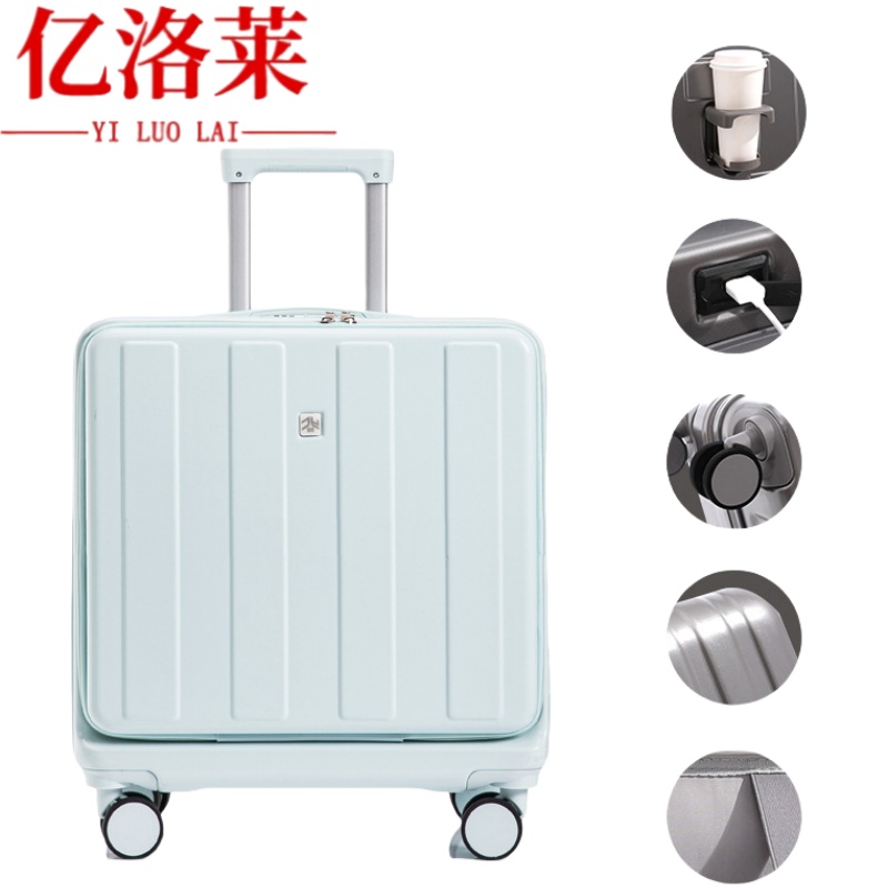 亿洛莱 拉杆箱 18寸 个高清大图