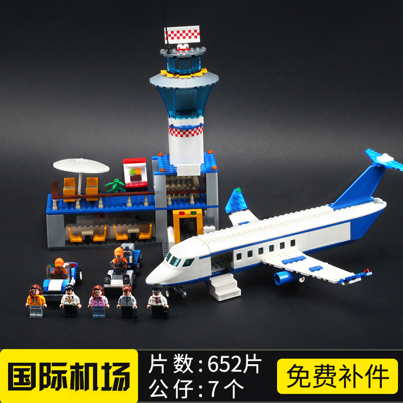 兼容乐高城市儿童拼装飞机12航空模型大型客机积木男孩玩具10机场 国际航站楼(892片)高清大图