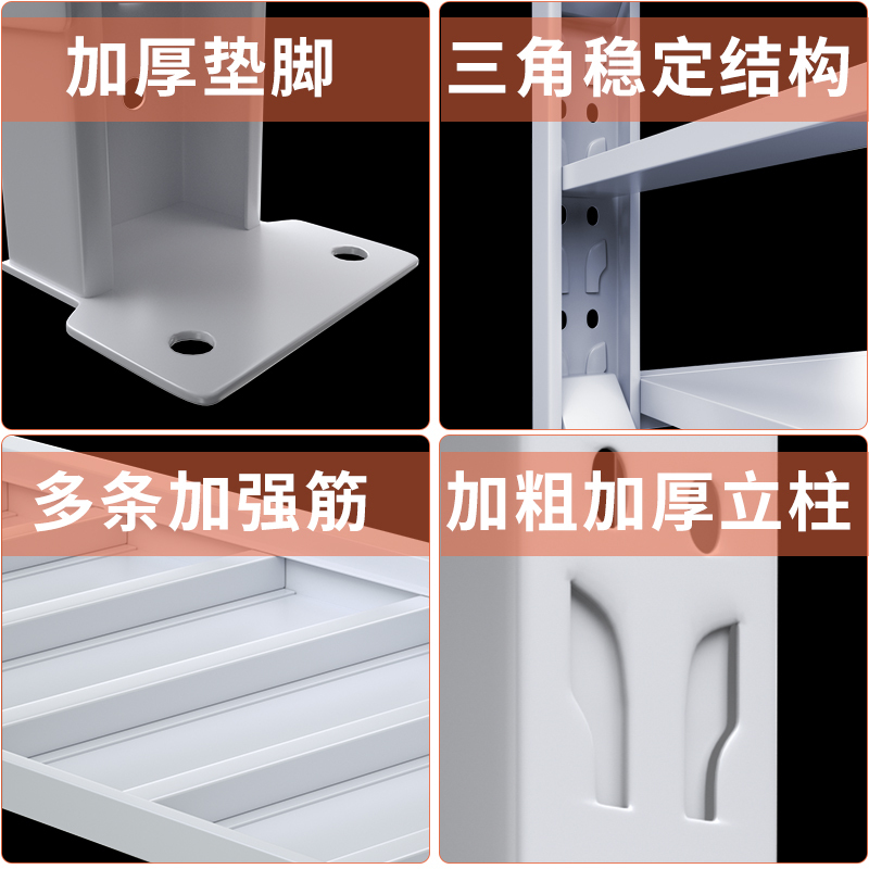 洛港 中型货架仓库仓储家用货物架置物架储物架快递多层落地铁架子蓝色