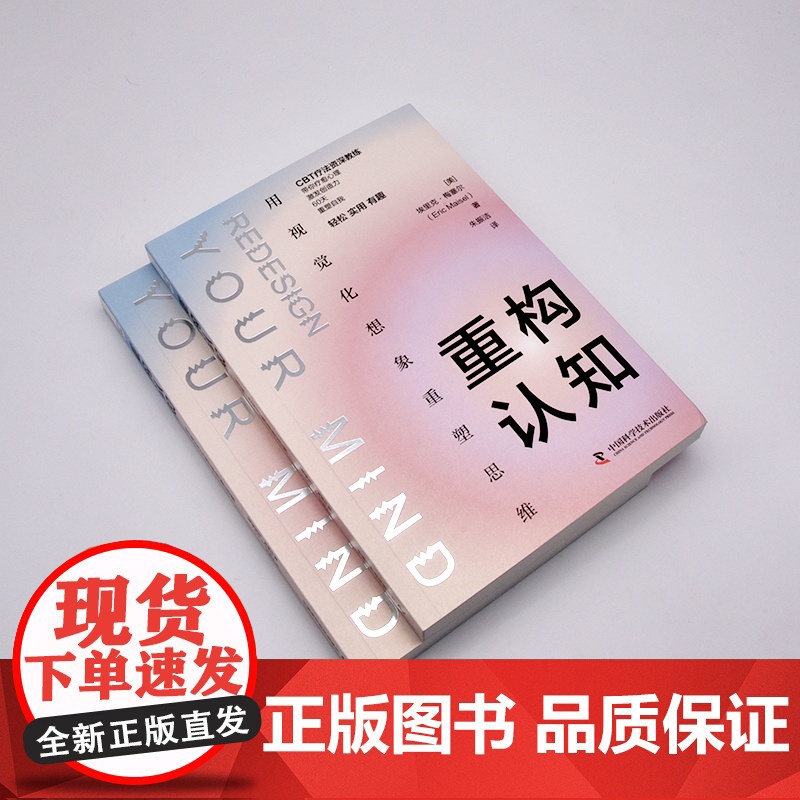 [央视网]重构认知 用视觉化想象重塑思维 ZK高清大图