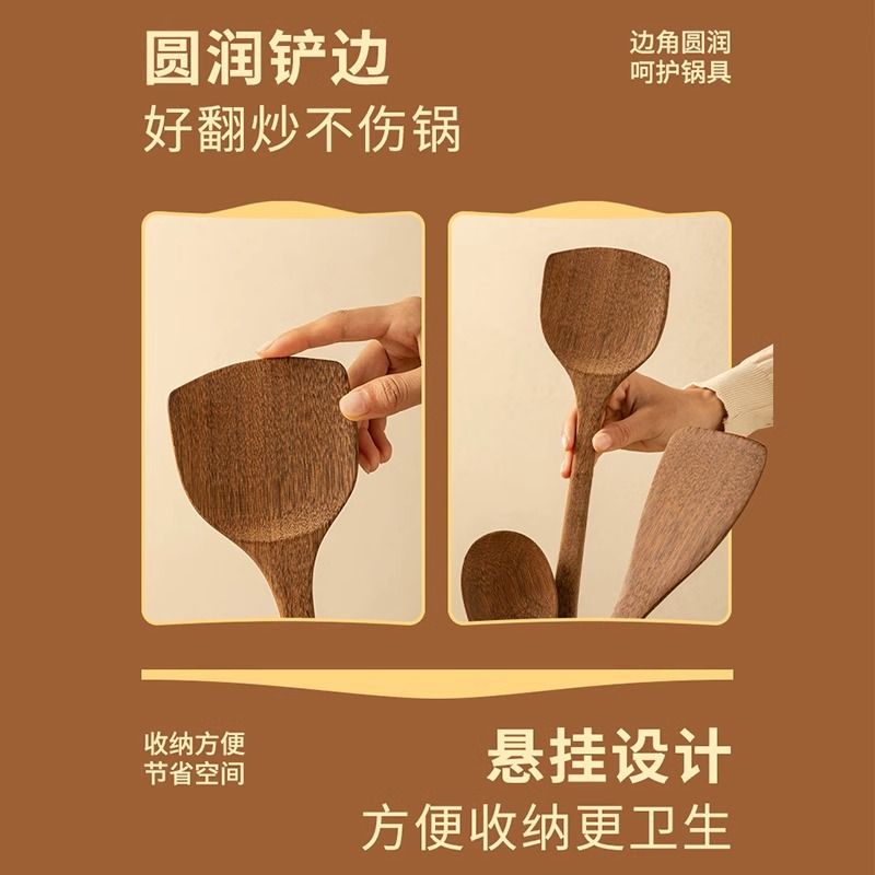 张小泉木锅铲家用鸡翅木铲不粘锅专用炒菜铲子耐高温厨具正品8138高清大图
