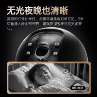 神眸 CM-C2L 400万像素WiFi常电摇头机