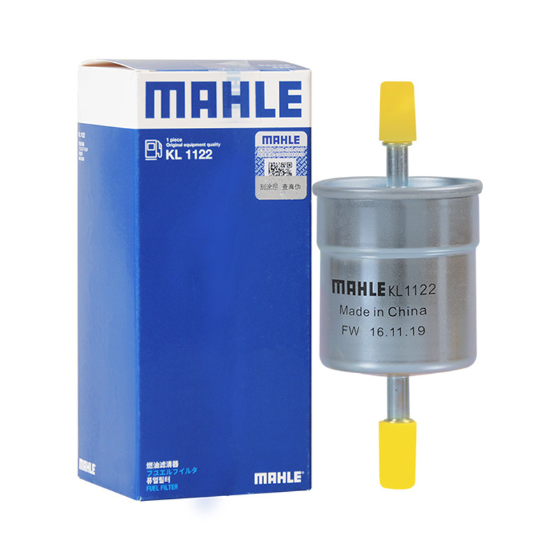 马勒(MAHLE)燃油滤KL1122适配比亚迪唐/新唐/宋MAX/欧诺/欧尚/宋Pro/宋TI/宋DM