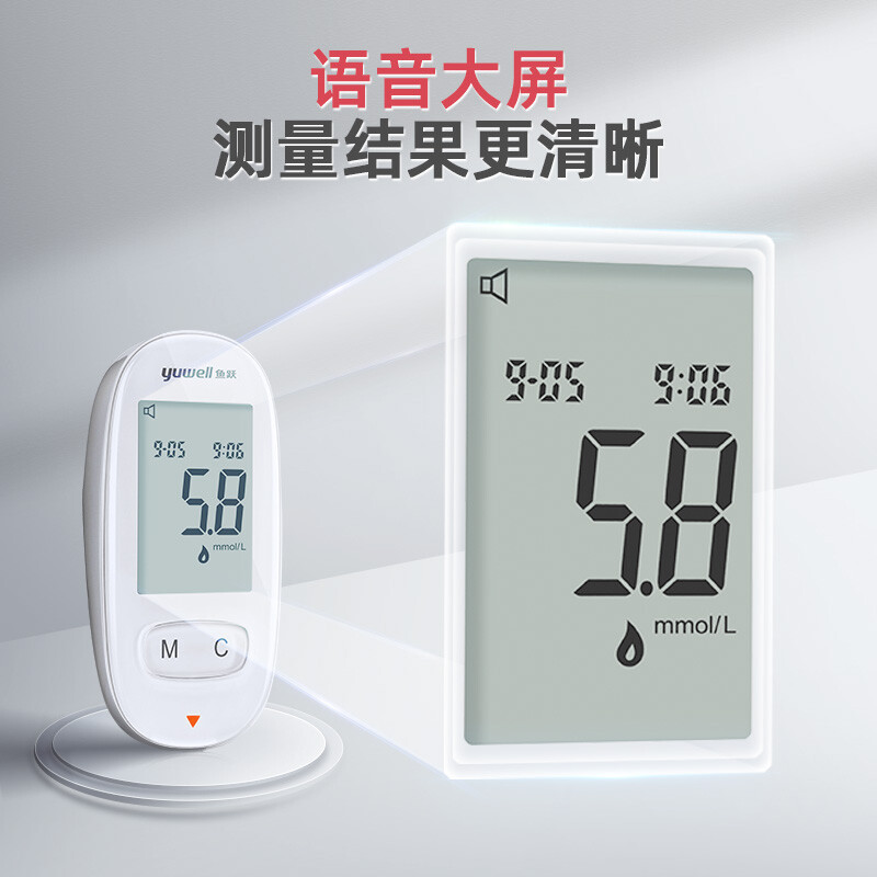 鱼跃YUWELL家用免调码血糖仪580型虹吸式血糖测量检测含50血糖仪试纸和采血针免条码其它 鱼跃官方旗舰店 正品保证高清大图