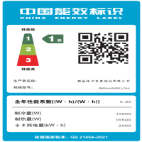 格力(GREE)家用中央空调小6匹(5.6P) Star三代一拖四GMV-H140WL/Ha全直流变频小多联