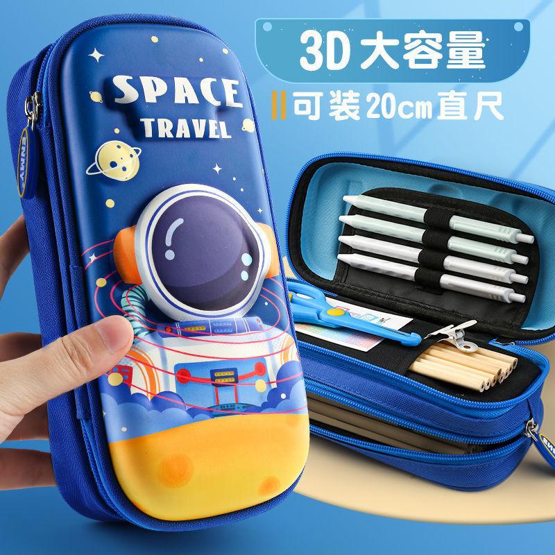 3d立体文具盒男生帅气小学生儿童铅笔盒幼儿园耐脏笔袋多层大容量