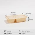 一次性轻食便当食品级饭盒可降解玉米淀粉餐盒环保外卖打包快餐盒-800ml双格餐盒DLA-2G【200套/箱】
