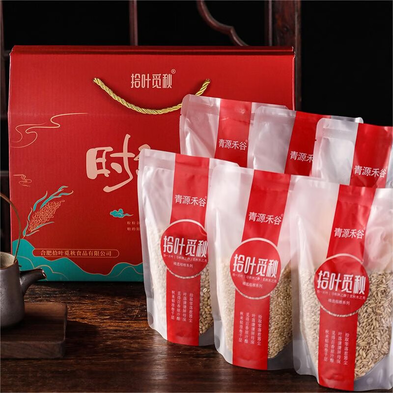 拾叶觅秋时和岁丰粗粮礼盒1560g/盒高清大图