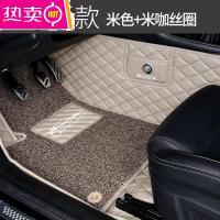 2019款18款别克威朗15s三厢专用汽车脚垫大全包围原厂自动挡丝圈_91_875 【普通双层款】米色+米咖丝圈*送外置门槛条【4个】