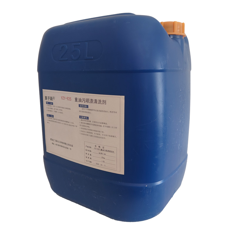 原子跃 YZY-925重油污顽渍清洗剂 25KG/桶高清大图