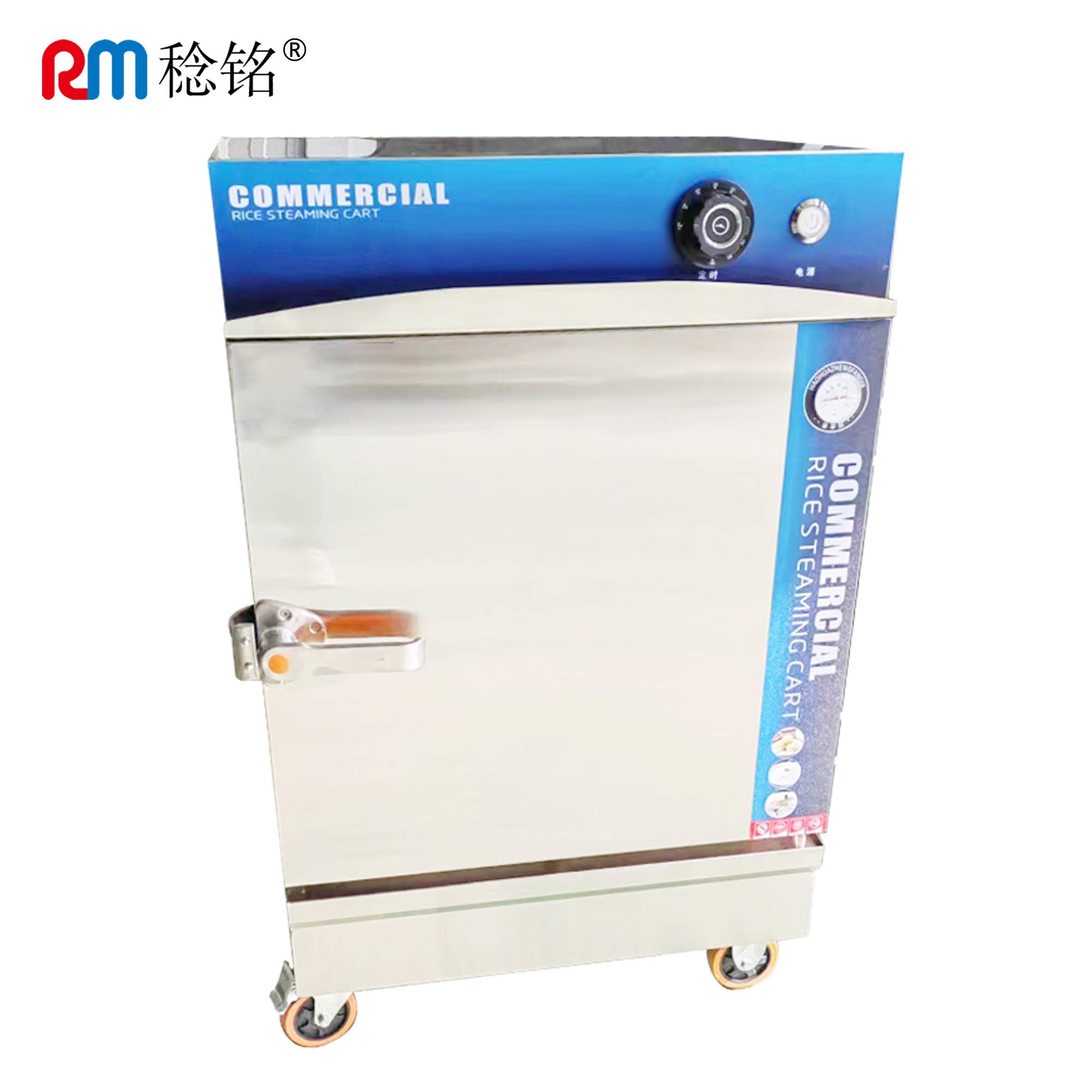 稔铭 6层蒸饭柜(表显定时款) 760*640*1100mm 台高清大图