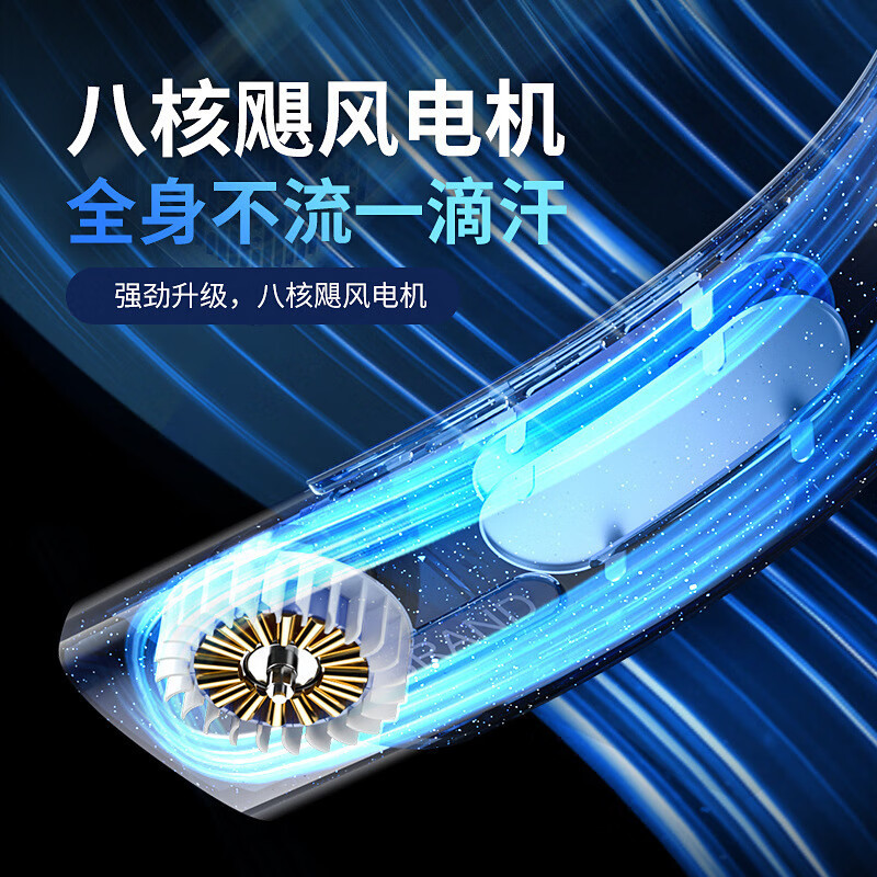对伴2024新款制冷无叶挂脖风扇usb便携挂脖风扇懒人挂脖小风扇礼品