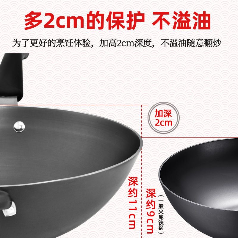 铁锅炒锅无涂层老式生铁锅燃气灶适用铸铁炒菜锅家用不粘锅|32平底带盖[送锅铲+百洁布]