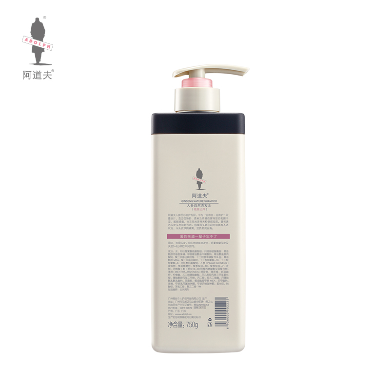 阿道夫(ADOLPH)人参自然洗发液(祛屑止痒)750g/瓶