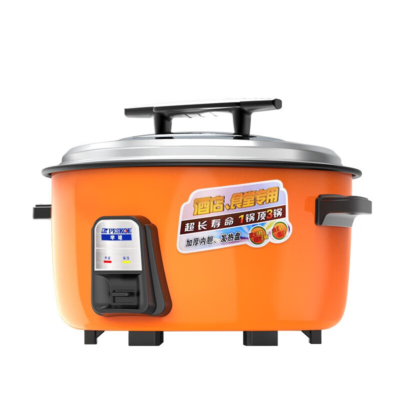 半球商用电饭煲食堂商用大电饭煲电饭锅老式大容量23L±0.5L高清大图