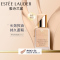 [油皮守护者]雅诗兰黛Estee Lauder DW持妆粉底液30ml 36#-1W2自然肤色 持久控油不脱妆