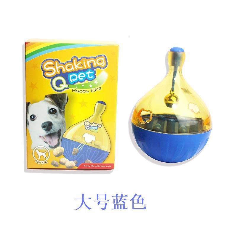 狗狗玩具宠物玩具不倒翁狗粮零食猫咪消磨时间