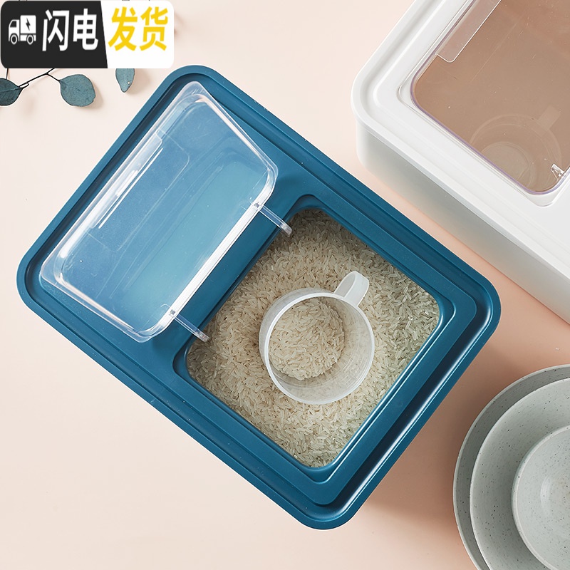 三维工匠装米桶家用20斤储米箱防潮防虫密封米罐米盒子米缸米面粉桶收纳箱收纳桶高清大图