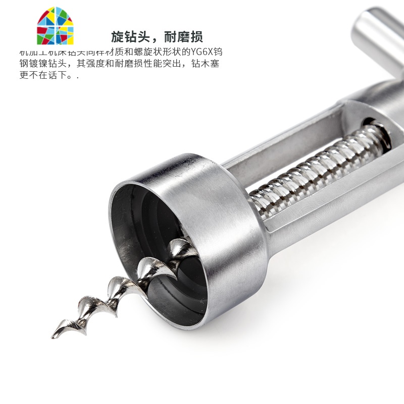 304不锈钢红酒开瓶器创意开酒器葡萄酒塞起子启瓶器酒具海马 FENGHOU高清大图