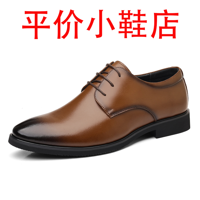 迪罗尼卡46码皮鞋男商务正装皮透气韩版系带英伦黑色冬季工作大码男鞋婚鞋高清大图