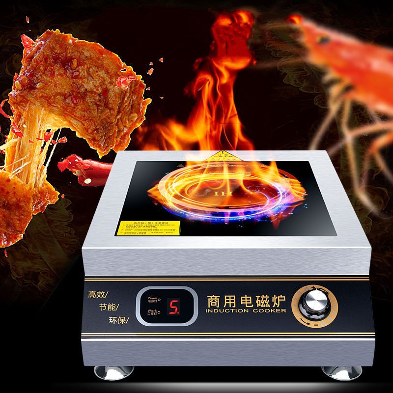 商用电磁炉5000w平面爆炒炉灶凹面大功率电磁灶6000w电炒灶3.5kw|5000W凹面