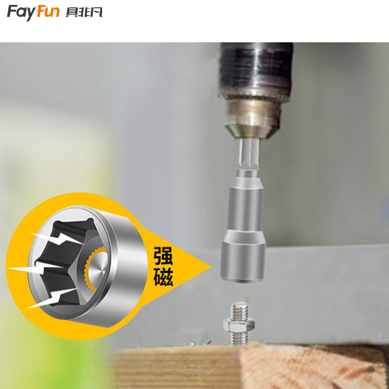 具非凡 强磁六角 套筒 17mm 个高清大图