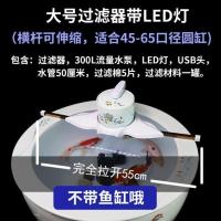 大号圆缸过滤器 北极冰陶瓷鱼缸过滤器圆形圆缸瓷缸专用鱼盆净水循环流水增氧设备