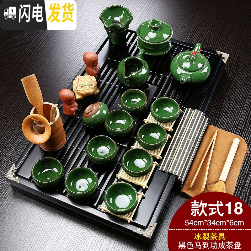 三维工匠紫砂功夫茶具套装家用喝茶简约陶瓷冰裂茶具套