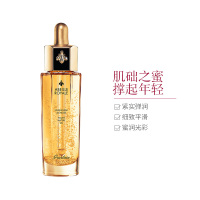 [修护滋润]Guerlain娇兰 帝皇蜂姿黄金修护复原蜜 精华 30ml 营养滋润 弹力修护 任何肤质