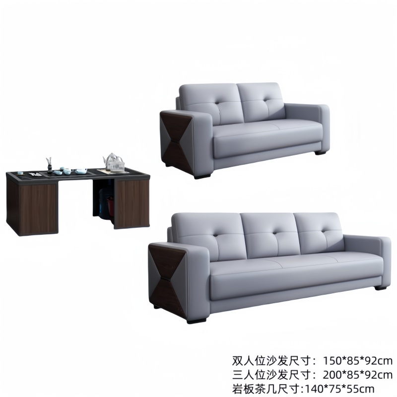 悦兴诚会议沙发200*85*92cm(2+3+岩板茶几)套高清大图