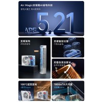 Leader 3匹 一级 变频 分体柜式空调 KFR-72LW/LA2-1 (计价单位:台) 白色