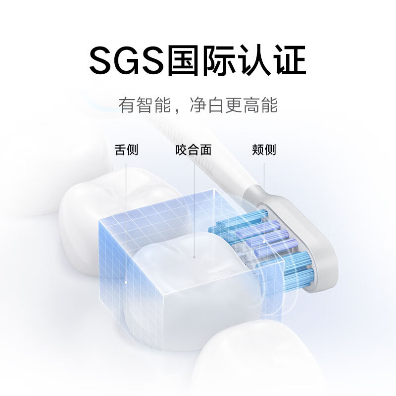 米家小米电动牙刷T501成人/学生 米家APP 30种定制方案 炫彩灯光 深灰色高清大图