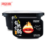 辣味客自热火锅420g便携懒人火锅自煮自热速食麻辣火锅单人小火锅