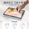 松代2021新款iPad磁吸类纸膜2020pro10.2寸磨砂可拆卸ipadair4/3膜10.5肯特mini5/6手