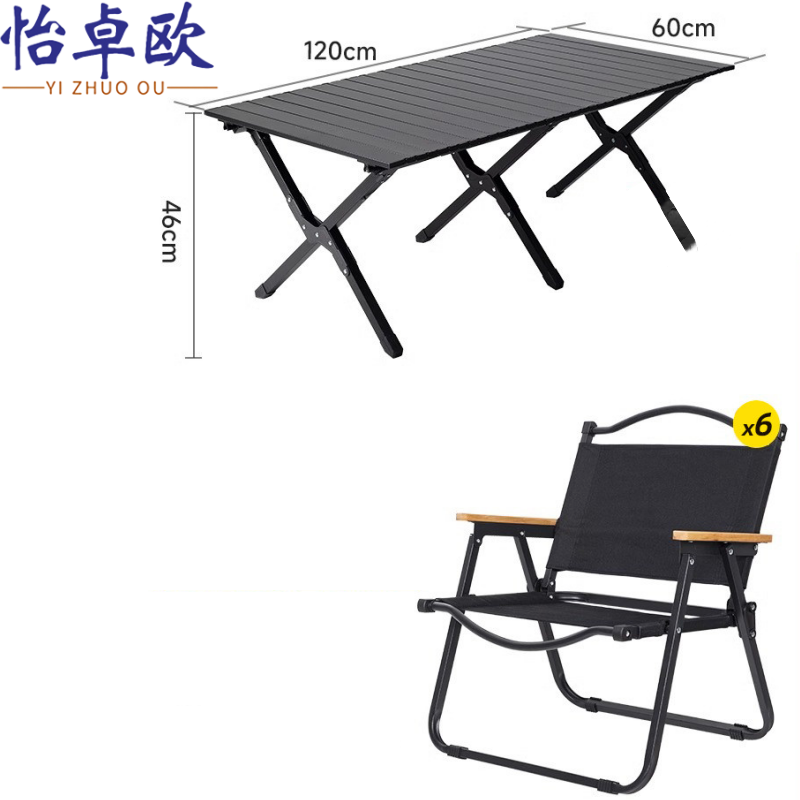 怡卓欧 折叠桌一桌六椅套
